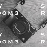【SONY RX100M3】女子の旅行カメラに最適!2年使い倒した感想【レビュー】