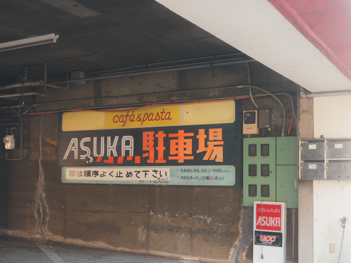 after画像
