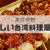 豊海屋
