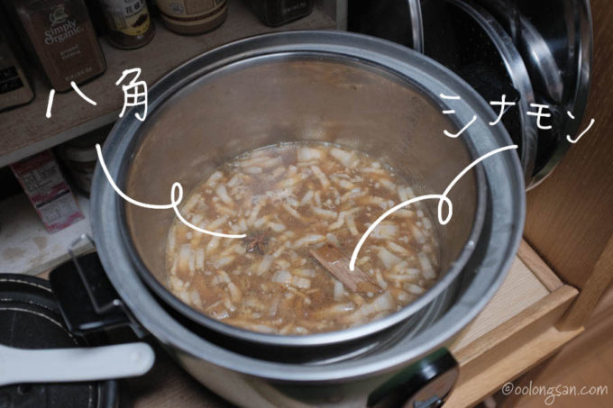 魯肉飯レシピ