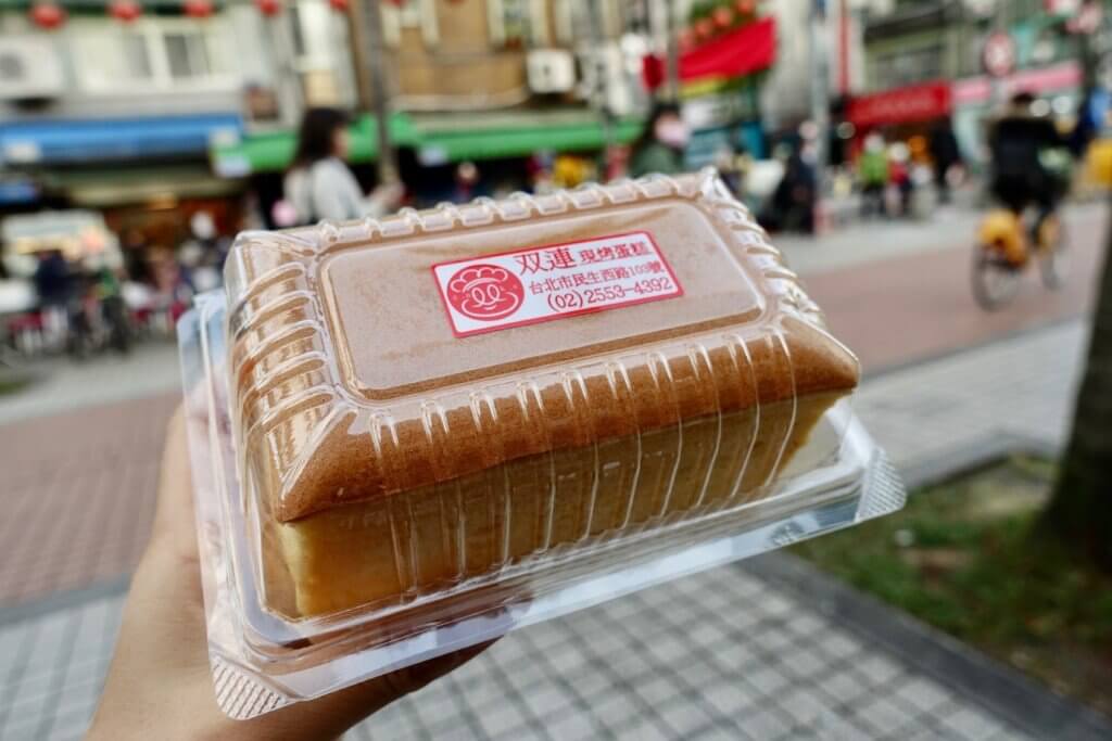 雙連古早味現烤蛋糕