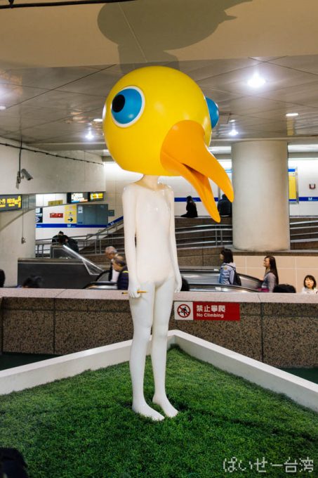 台北駅の鳥人間