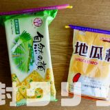密封クリップ