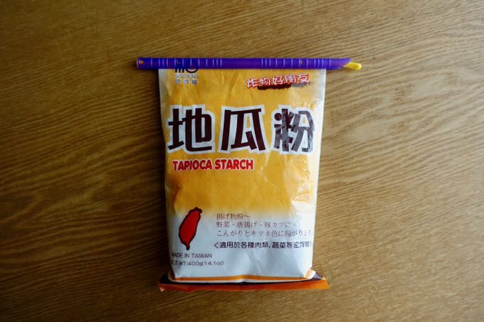 密封クリップ