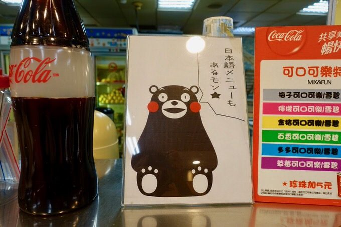 昇興食品坊