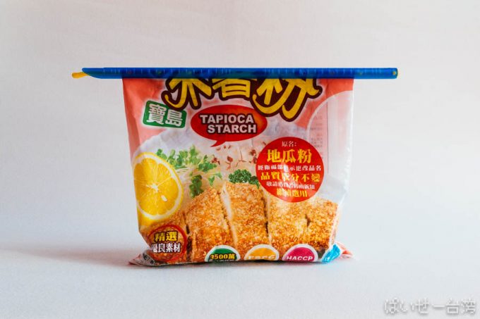 密封棒