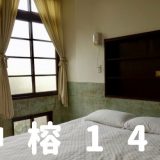 神榕147