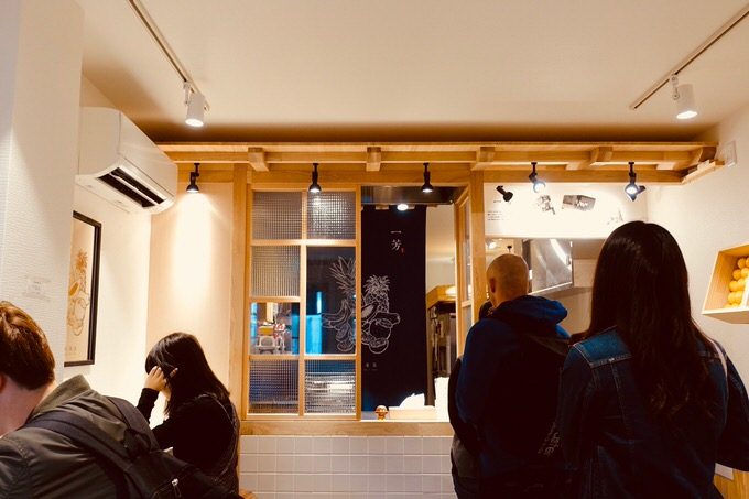 一芳台湾水茶 新宿