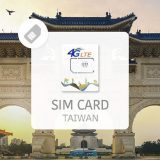 kkday 中華電信 SIM