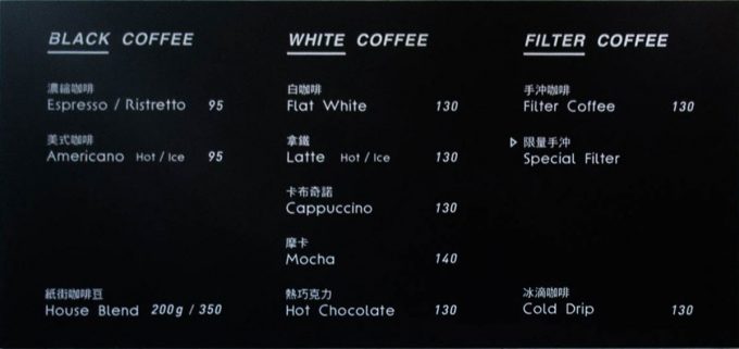Paper St. Coffee Companyメニュー