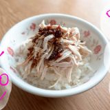 鶏肉飯レシピ