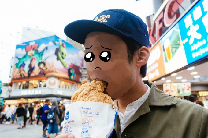豪大大鶏排