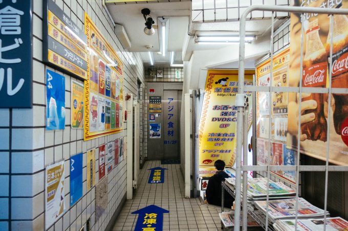 華僑服務社