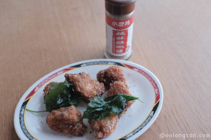 鹽酥雞レシピ