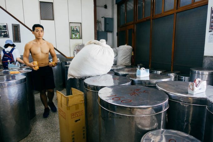林華泰茶行
