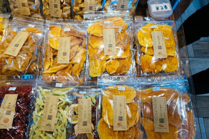 迪化街「元太商行」台湾ドライマンゴー買うならココ!デーツくるみや干しエビも買えるおすすめ店 ぱいせー台湾