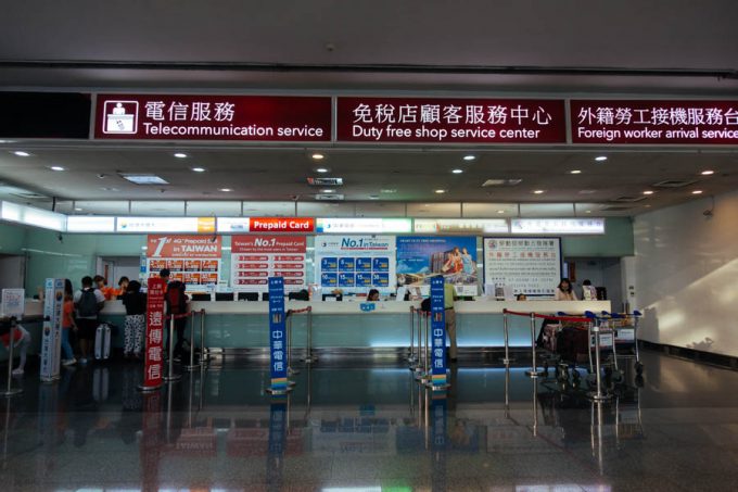桃園空港の中華電信カウンター