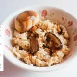 油飯レシピ