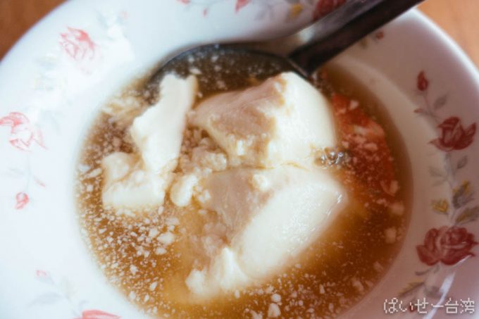 豆花レシピ