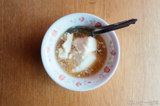 豆花レシピ
