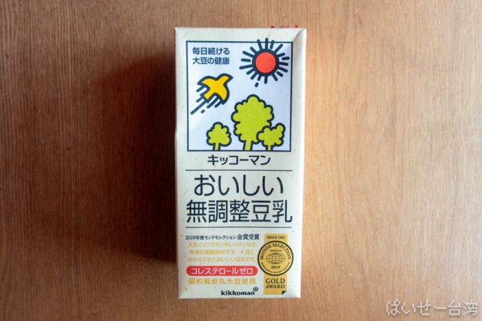 キッコーマンおいしい無調整豆乳
