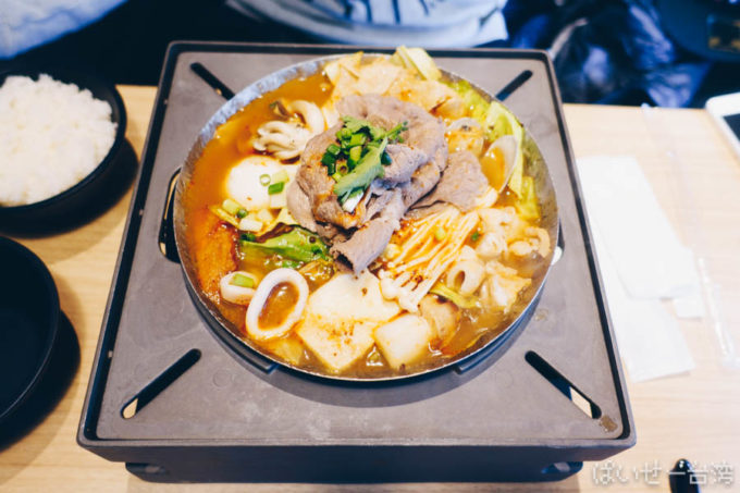 BOILING POINT