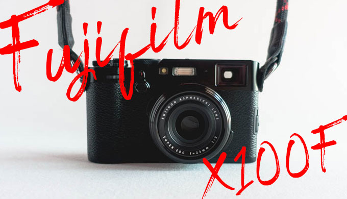 作例あり】X100Fはフィルムのような写真が撮れる最高のカメラだった 