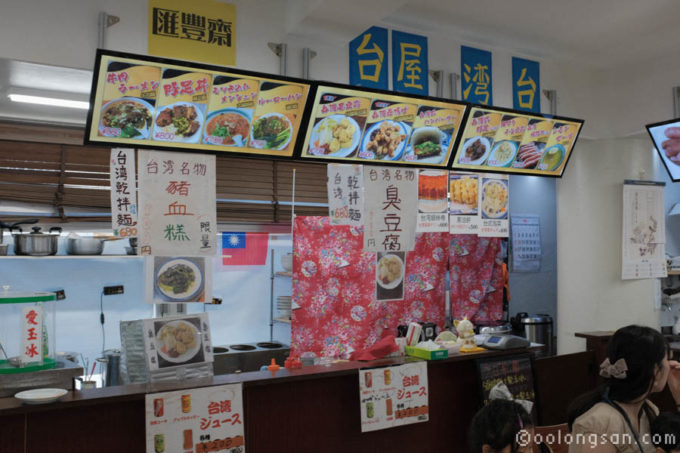 友誼商店