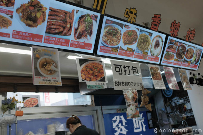 友誼商店