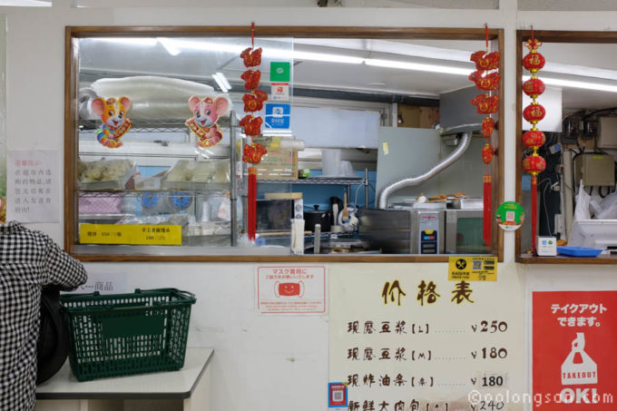 友誼商店