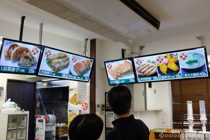 友誼商店