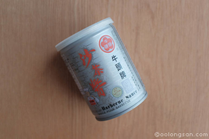 沙茶醤